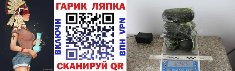 Каннабис Мирный