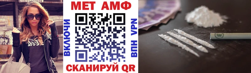 Amphetamine 98% купить Мирный