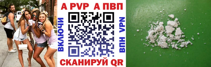 где продают наркотики  Мирный  Alpha PVP крисы CK 