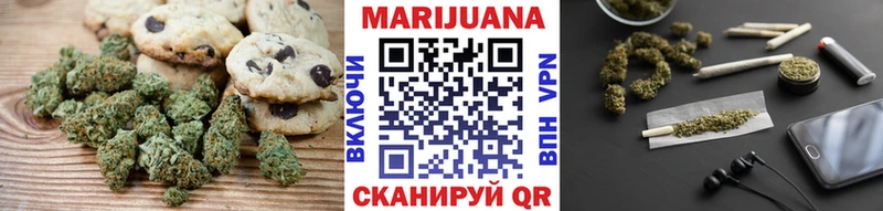 Еда ТГК конопля  наркота  Мирный 