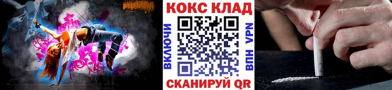 купить наркоту Мирный Cocaine FishScale