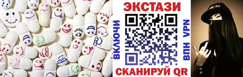 Ecstasy mix  купить закладку  Мирный 