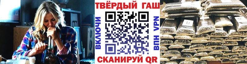 Гашиш Premium  Мирный 