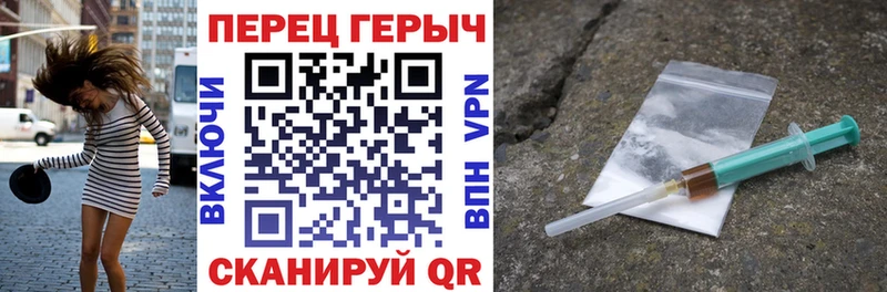 ГЕРОИН белый  блэк спрут зеркало  Мирный  наркотики 