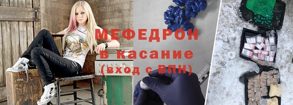 мефедрон Алзамай