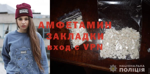 сатива Алексеевка
