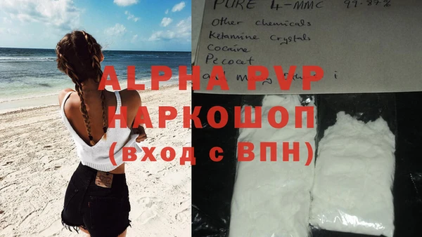 сатива Алексеевка