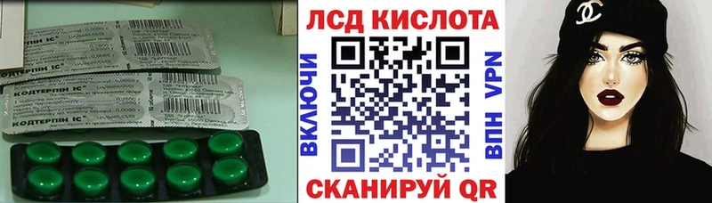 Лсд 25 экстази ecstasy  наркошоп  omg как зайти  Мирный 