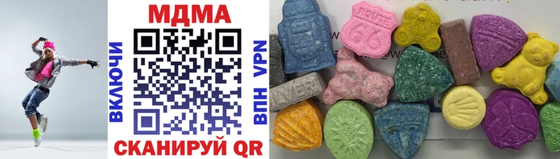 MDMA молли  где купить наркоту  Мирный 
