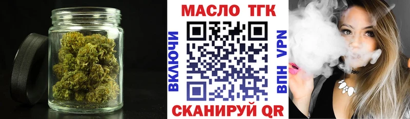 купить наркотики сайты  Мирный  МЕГА ССЫЛКА  ТГК гашишное масло 