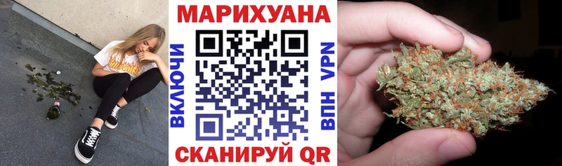 МЕГА онион  Мирный  МАРИХУАНА тримм  купить  сайты 